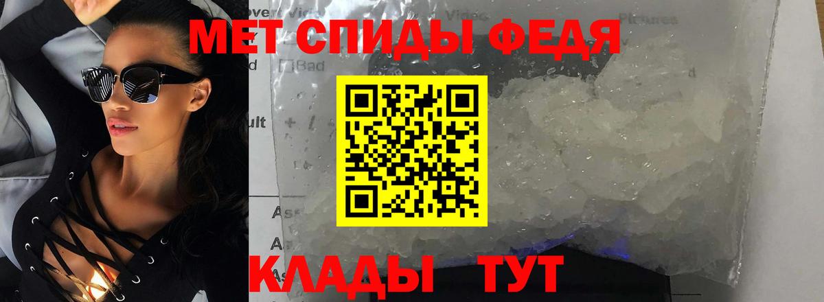 Амфетамин VHQ Новосибирск