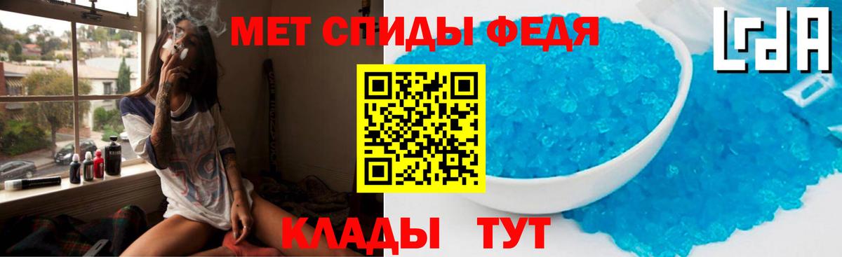 Amphetamine 97%  Вход с VPN  Амфетамин  Новосибирск 