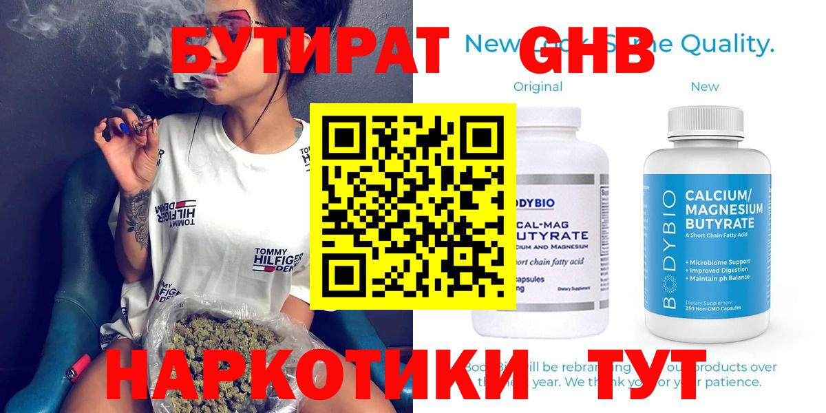  COCAIN Новосибирск