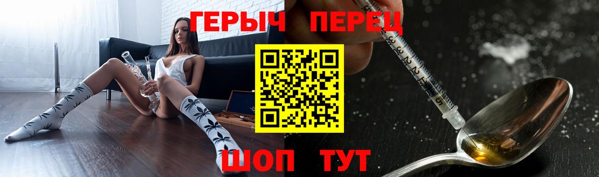 Героин VHQ Новосибирск