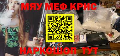 марихуана Тулун