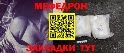 скорость Татарск