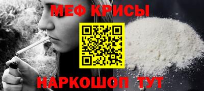 скорость Татарск