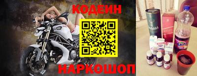 скорость Татарск