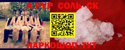 скорость Татарск