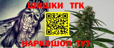 скорость Татарск