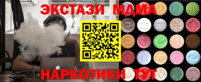 скорость Татарск