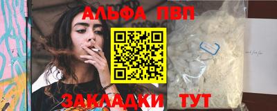 скорость Татарск
