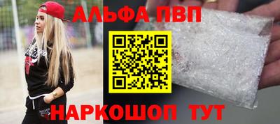 скорость Татарск