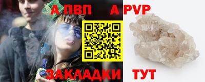 винт Тара