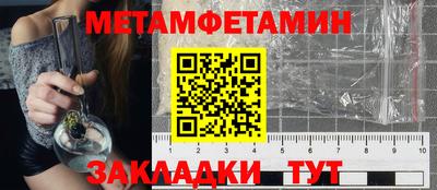 винт Тара
