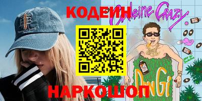 скорость Татарск
