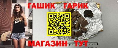 марихуана Тулун