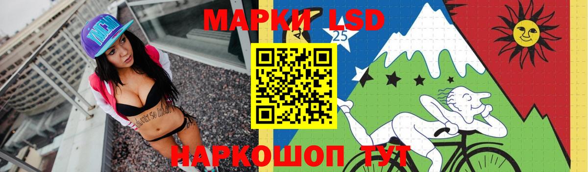 Лсд 25 экстази ecstasy Новосибирск
