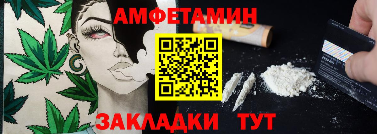Первитин мет  Первитин мет  Новосибирск  Вход с VPN 