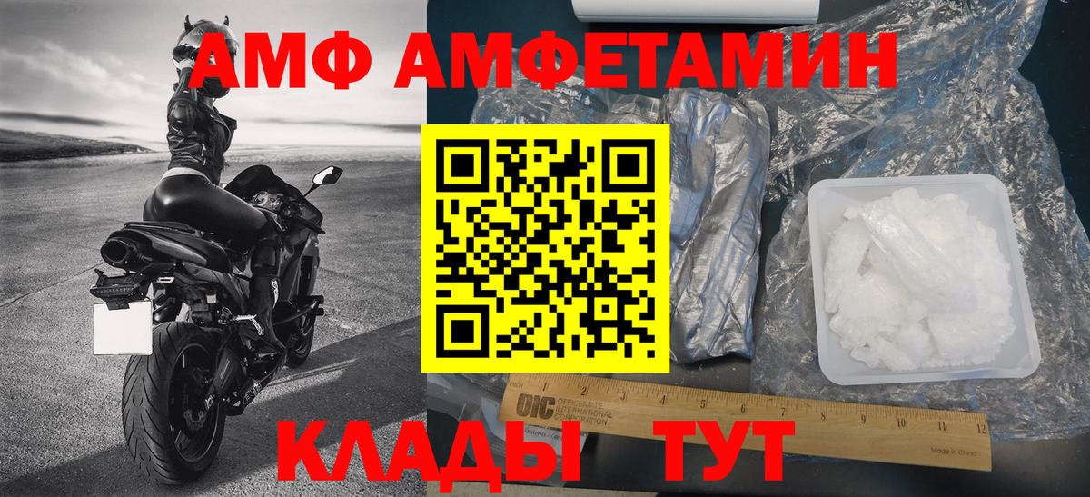 МЕТАМФЕТАМИН витя Новосибирск