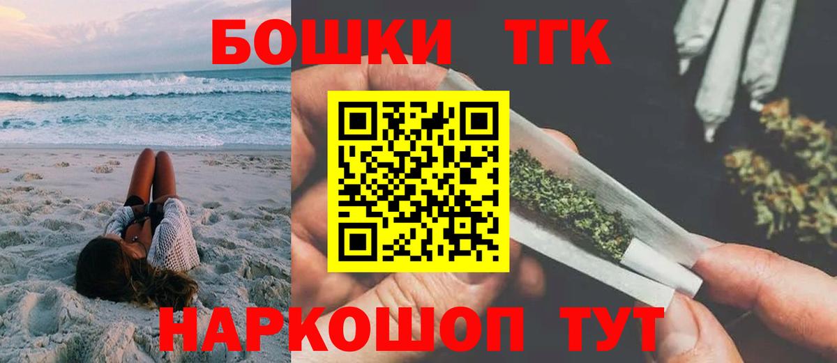 Бошки Шишки сатива  Бошки Шишки Amnesia  Каннабис LSD WEED  Вход с VPN  Новосибирск  Шишки марихуана VHQ 